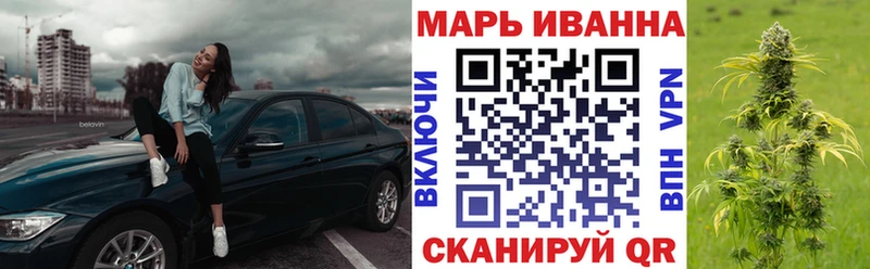 Купить Марихуана  Кокаин  Псилоцибиновые грибы  Мефедрон  МЕТАМФЕТАМИН  Альфа ПВП  ГАШИШ  Балаково