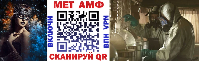 Купить где  Балаково  Amphetamine Розовый 