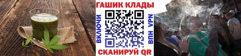 Купить где  Балаково  Печенье с ТГК марихуана 