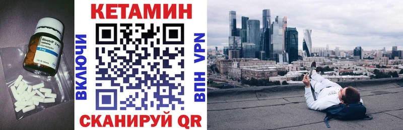 Купить закладки  Балаково  Кетамин ketamine 
