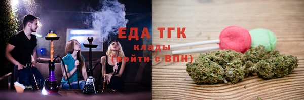 соль ск Слюдянка