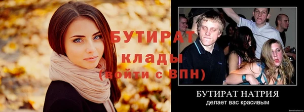 альфа пвп VHQ Семёнов