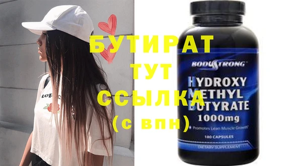 ECSTASY Снежинск