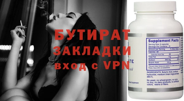 альфа пвп VHQ Семёнов