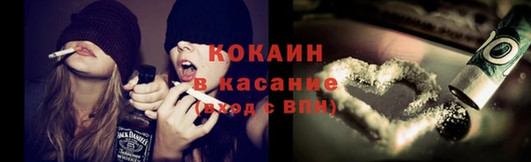 альфа пвп VHQ Семёнов