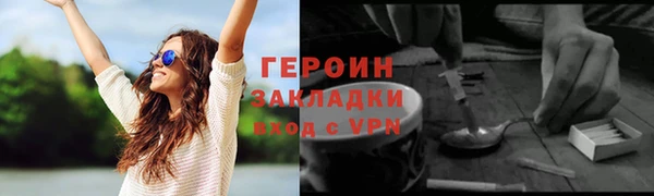 соль ск Слюдянка