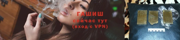 соль ск Слюдянка