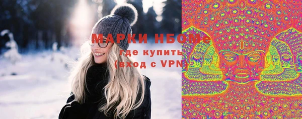 мяу мяу кристалл Сосновый Бор