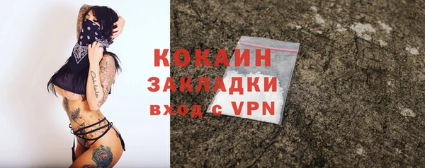 альфа пвп VHQ Семёнов