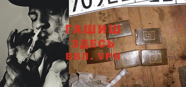 соль ск Слюдянка