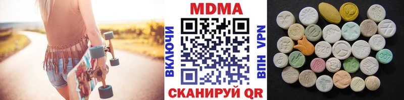 MDMA VHQ  Купить  Балаково 