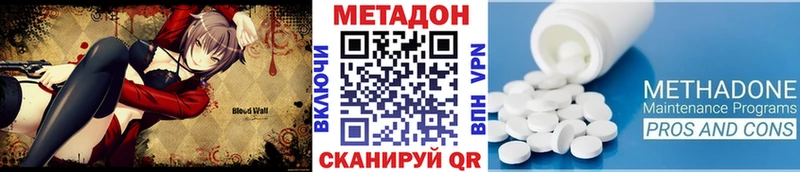 Купить где  Балаково  Метадон VHQ