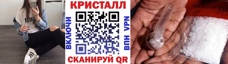 Первитин витя  Купить закладки  Балаково 