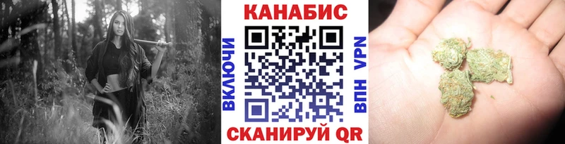 Канабис Ganja  Купить  Балаково 